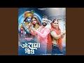 Download Lagu O Radha Gori