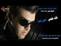 قائد حلمي احلة تحية النسخة الاصلية   YouTube