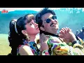 Download Lagu Ultimate 90s Party Anthem✨ | Best Nonstop 90s Bollywood Jukebox | Evergreen Romantic Songs