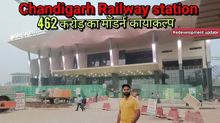 Chandigarh Railway Station Ll Redevelopment Update Ll 462 Cr Modran Luxurious Railway Station 