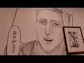 Attack on Titan Exhibition
