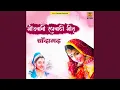 Download Lagu Paiyan Pakharo Naram Paaro