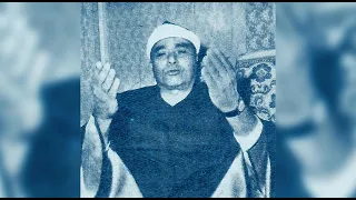 مقطع تقشعر له القلوب والأبدان فدعا ربه أني مغلوب سورة القمر 1962م 