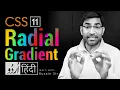 Radial-Gradient - CSS3 tutorial in hindi