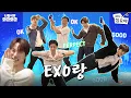 Lagu 십오야배 엑소 댄스킹 선발전ㅣ👅나영석의 와글와글