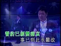 換到千般恨丨張偉文丨偉文04好聽演唱會