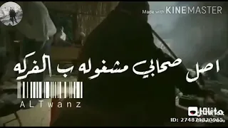 حالات واتس حلقولوا كلب الروت زمانى فى عركة 