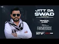 Lagu Jitt Da Swad | Gulab Sidhu | Official Audio | Latest Punjabi Song | Farmhouse | KableOne | 10th Oct