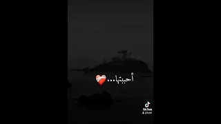 احببتها صديقة حبيبة اميرة 