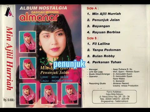 Download MP3 Penunjuk jalan (Almanar) Album nostalgia Almanar