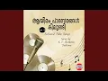 Download Lagu Poovum Prasadavum (From “Thokkukal Kadha Parayunnu”)