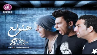 مهرجان هنولع هنولع هنولع دندنها