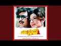 Download Lagu O Prema O Prema