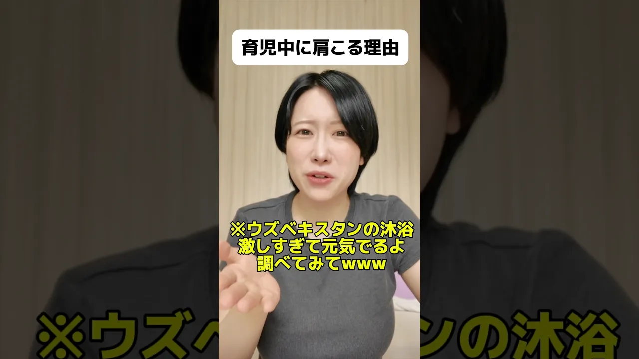 育児で1番疲れる場面はどんなとき?