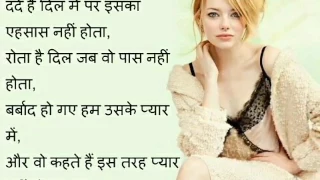 janthu sexsi ayesi shayri jo aapne kabhi suni nahi hogi