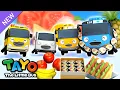 Download Lagu Waktunya Makan Bekal🥪 l Bernyanyi dengan Tayo l Tayo Lagu Anak-anak