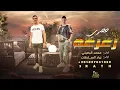 نكسر خشمك لو ترفعه ( زعزعه  )  محمد البصيلي _ زياد السلطان 2024 Za7za7a _ Mohamed albosyle