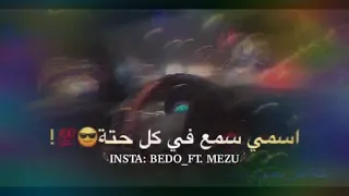 اغنيه عصام صاصا سامع دقات قلبك خايف 