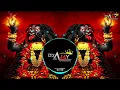 Download Lagu Marghat Te Chale Tu Aayi Ri | Power Humming Bass (Remix) Dj Ajay Aurangabad x Krish Gurjar New 2025