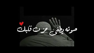 خشوع المعيقلي    حالات واتس اب    ماهر المعيقلي    قران كريم    تلاوة خاشعة    مقاطع دينية قصيرة    دندنها