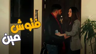 فتوش قاهر قلوب  العذارى ومحطم آمال الفاتنات    كوبرا دندنها