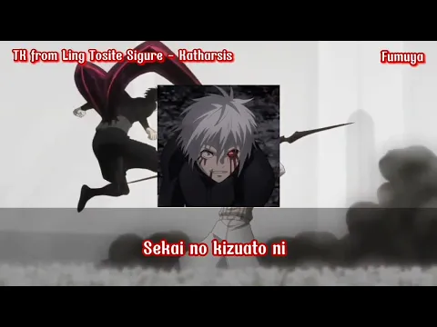 Download MP3 TK from Ling Tosite Sigure - Katharsis (Lyrics) : Tokyo Ghoul Re: Season 2 OP Full