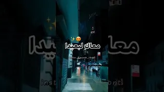 الاغنية الشاوية وبغيت نروح معاك لبعيد ذكريات جميلة شاوي 