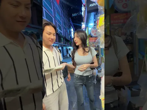 ￼ เค้าไม่ให้บีบนะ