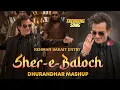 Lagu Fa9la - Rehman Dakait Full Song \u0026 Dance Video | Dhurandhar Movie Balochi BGM Music | BERRY MUSIC