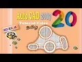 Auto CAD 2019 Tamil Tutorial 20 2D Ex - 4