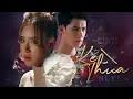 Lagu Kẻ Thừa - Nly (MV OFFICIAL 4K) | Em chỉ là người thế chỗ thôi sao?