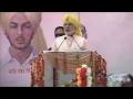 Download Lagu Bhagat Singh by Narendra Modi. Bhagat Singh status. 23 March status. #bhagatsingh #modi