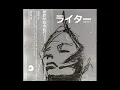 bsd.u - French Inhale