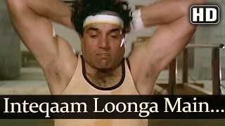inteqaam loonga apni bauji se hd main inteqam loonga songs dharmendra reena roy s p bala