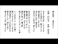 雨の東京-真木ひでと  covered by Lonnie 20180513