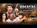 Download Lagu Ghayal (1990) - Hindi Full Movie With English Subtitles | Sunny Deol, Meenakshi Sheshadri, Amrish