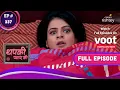 Download Lagu Thapki Pyar Ki | थपकी प्यार की | Ep. 337 |Jealousy Gets The Better Of Thapki | बढ़ गई थपकी की ईर्ष्या