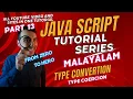 Part 13 JAVA SCRIPT Malayalam Tutorial Type Convertion Type Coercion From Zero To Hero