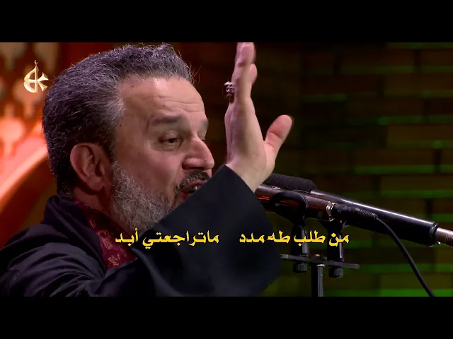 سلام الله على خديجة | الرادود باسم الكربلائي