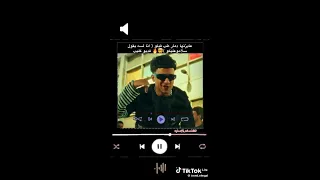 كليب عايزنها دمار طب قبلو  انا لسه بقول سلامو عليكو  عصام صاصا الكروان  توزيع كلوبيكس  الكليب الرسمي دندنها