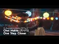 [MV-SUB] Choi Nakta (최낙타) - One Step Closer [My Roommate Is a Gumiho OST Part 4]- (HAN/ROM/ENG)