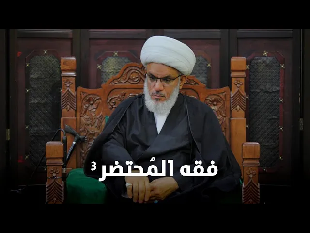 ⁣حديث السبت | سورة يستحب قراءتها وقت النزاع