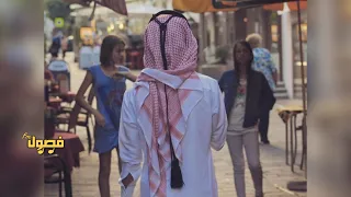 ينبعاوي انا احسب ان الغياب يومين ياحليوة يامسليني طرب 