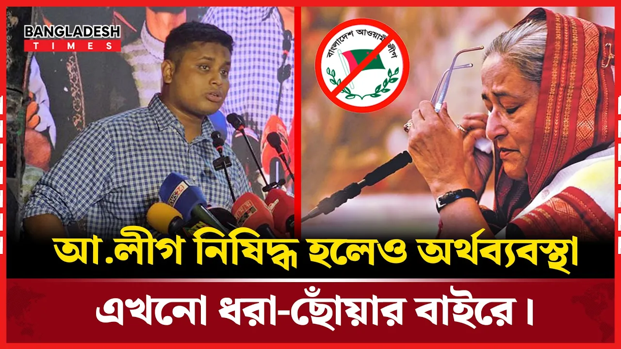 সব দলের রাজনীতি এখন টাকার কাছে বিক্রি’