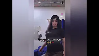 فيديو ارجوان التيكتوكر التي تم نشره بلغلط وهي ترقص 