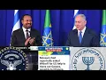 Download Lagu ፍልስጤማውያንን በኢትዮጵያ⁉️| ኢትዮጵያ ምን ልታገኝ❓|የኢትዮ—ሶማሊያ ሚኒስትሮች ስብስባ| Red Sea| Assab