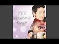 Download Lagu Tsugunai