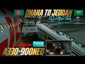 Download Lagu Cockpit view A330 Dhaka to Jeddah Hajj Flight 2025
