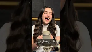سيدي يوستينا سمير 