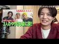 [Number_i] Tears flow as the three performers give it their all! Otakus react to i-mode's first t...